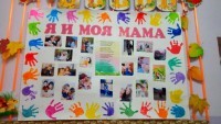 Проект «Моя мамочка»!!!