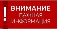 Родительская плата за присмотр и уход за детьми в МБДОУ города Ессентуки с 01.01.2022 года